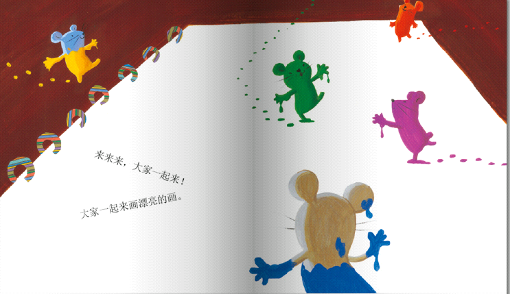 小老鼠学画画 (09),绘本,绘本故事,绘本阅读,故事书,童书,图画书,课外阅读
